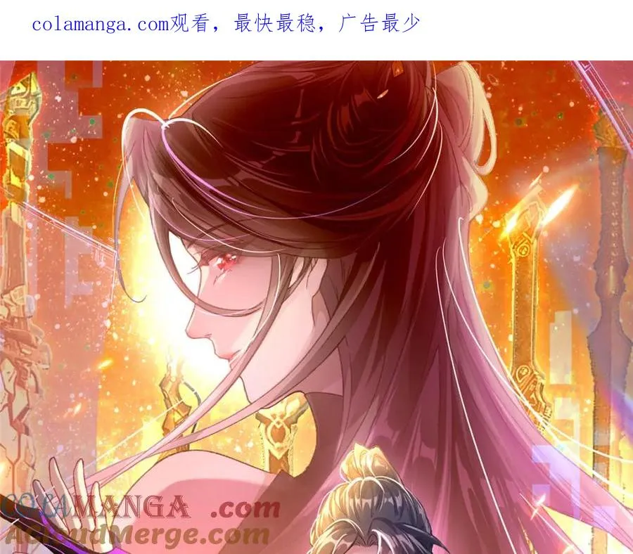 41 尸花 第1页