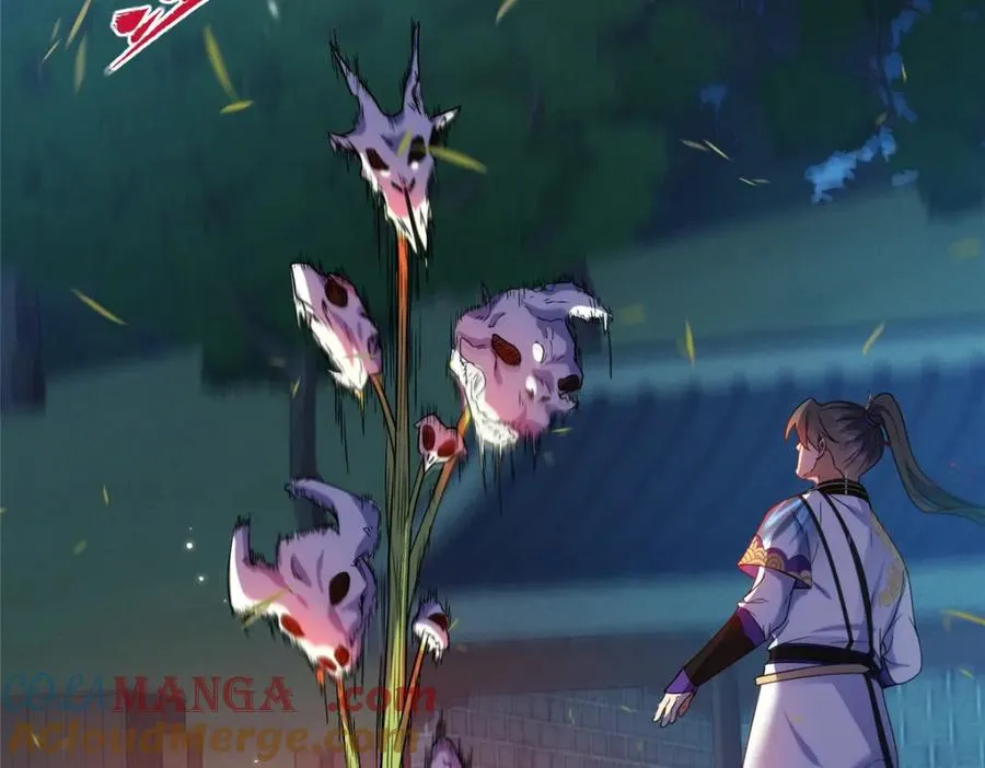 41 尸花 第37页