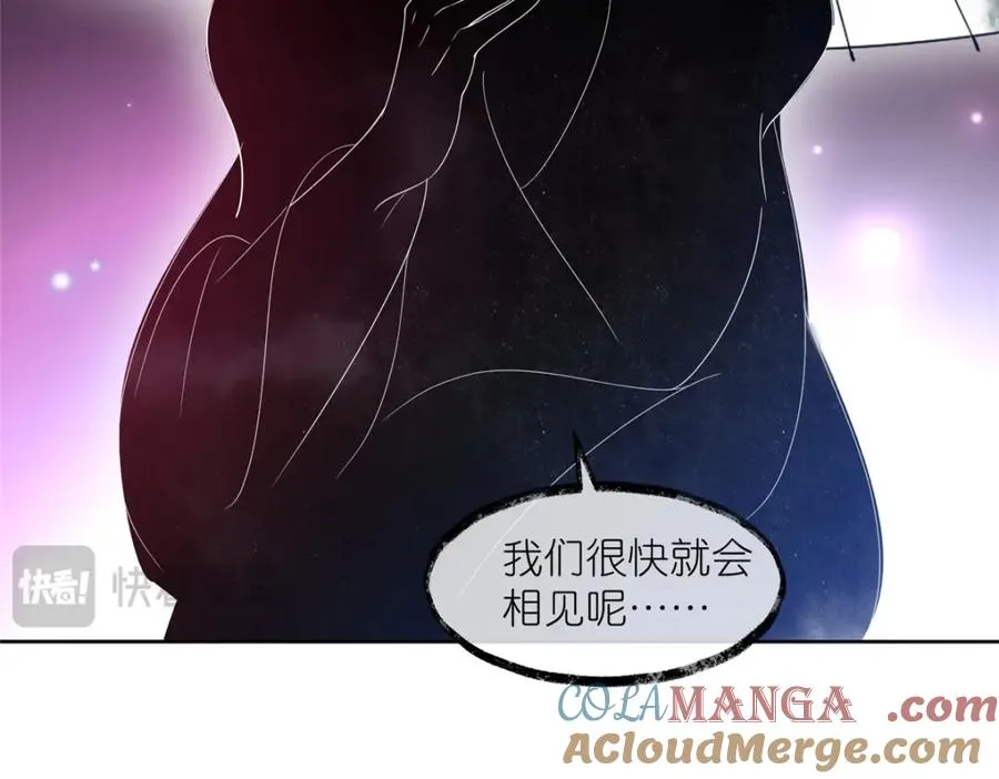 41 尸花 第82页