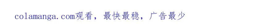 41 尸花 第86页