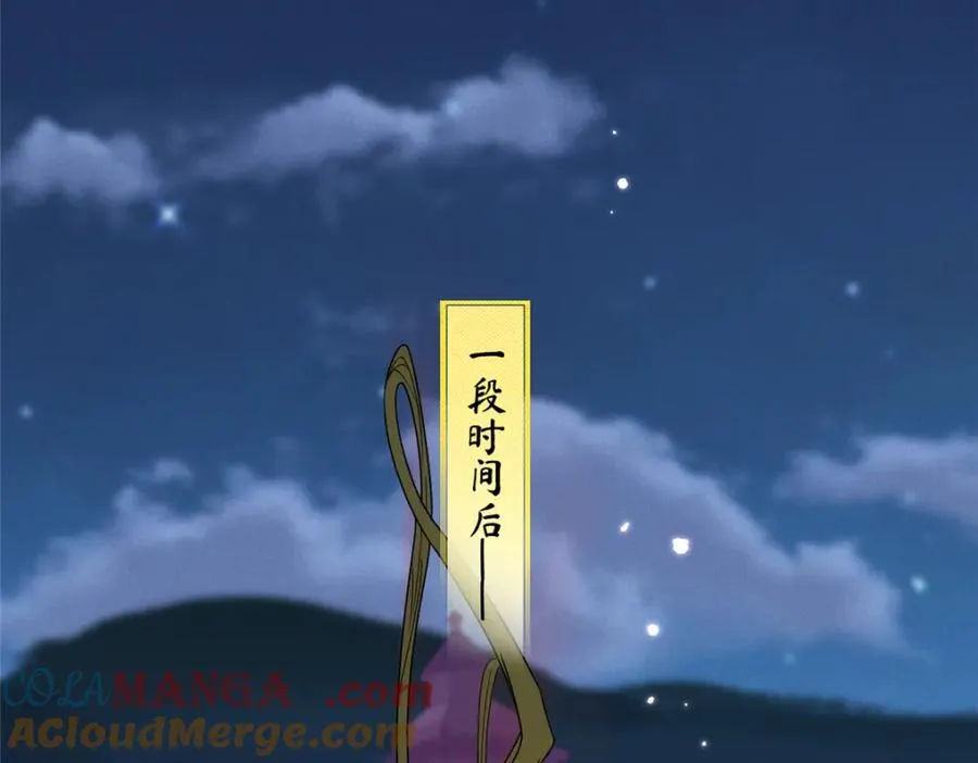 42 初临尸界 第9页