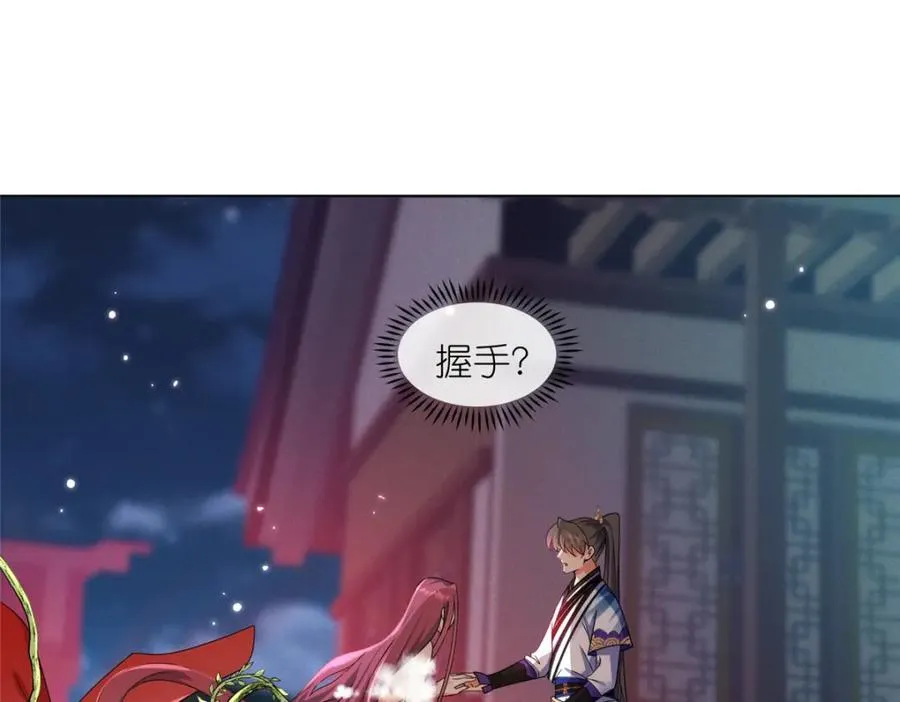 42 初临尸界 第19页