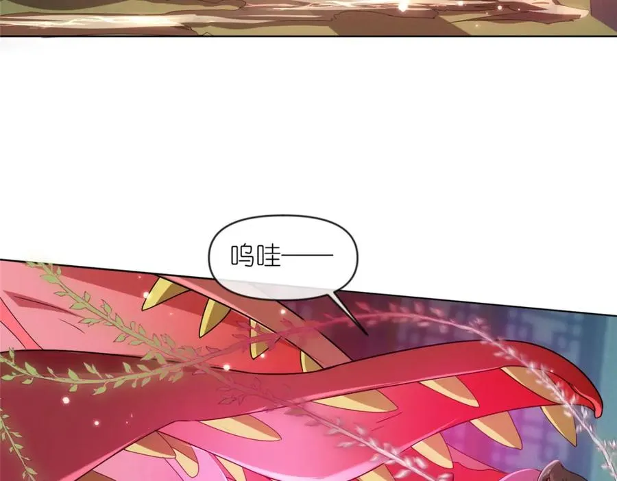 42 初临尸界 第24页