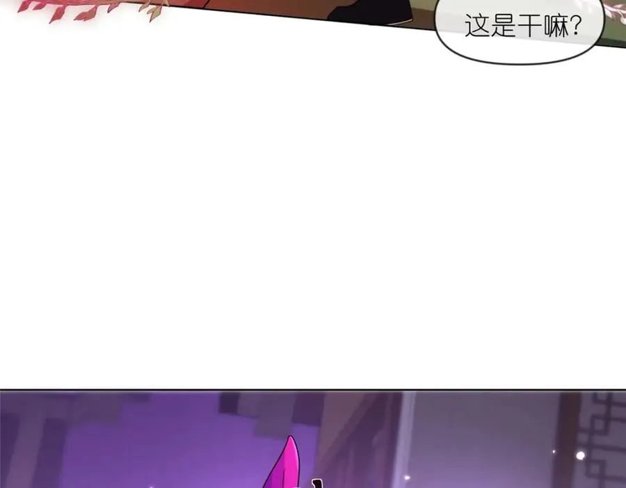 42 初临尸界 第27页