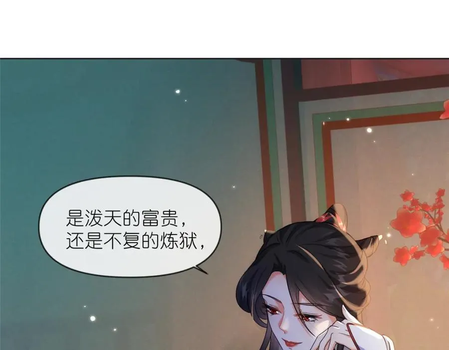 42 初临尸界 第42页