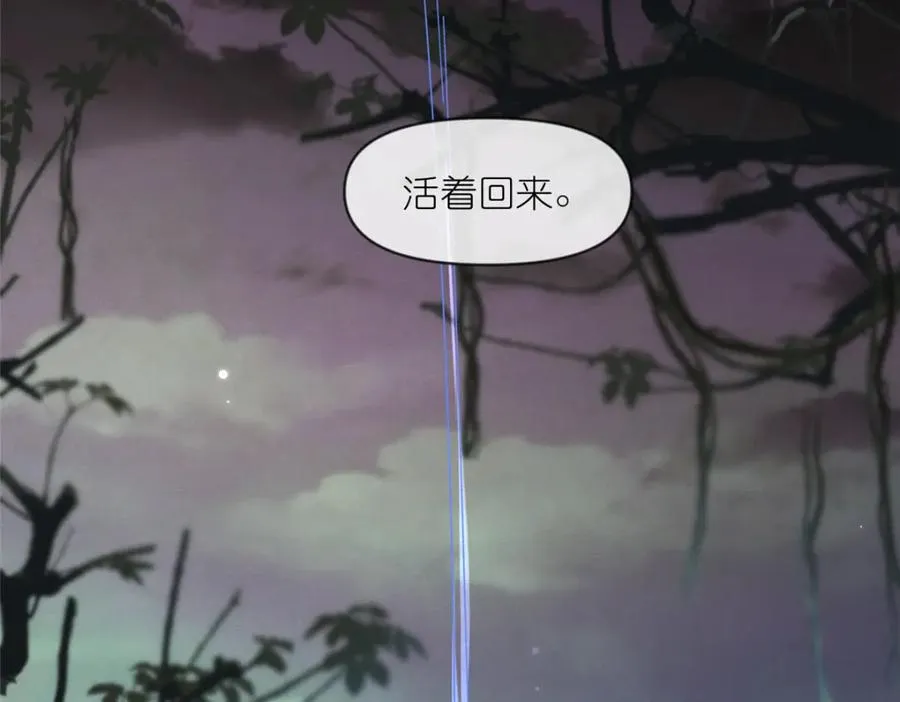 42 初临尸界 第46页