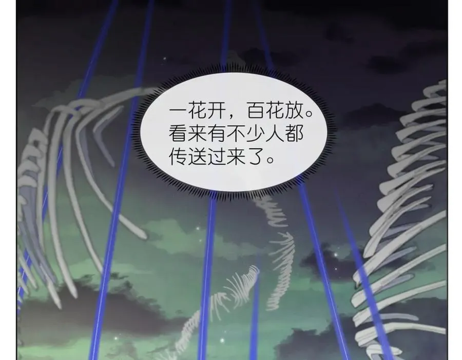 42 初临尸界 第54页