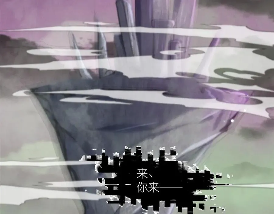 42 初临尸界 第63页