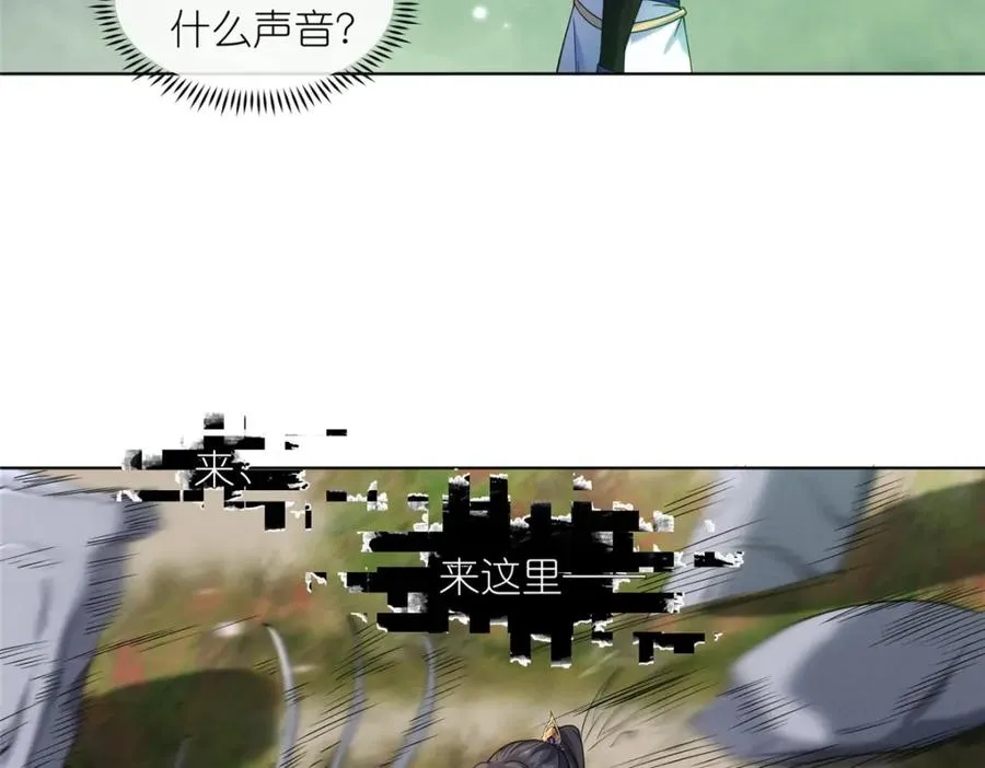 42 初临尸界 第66页