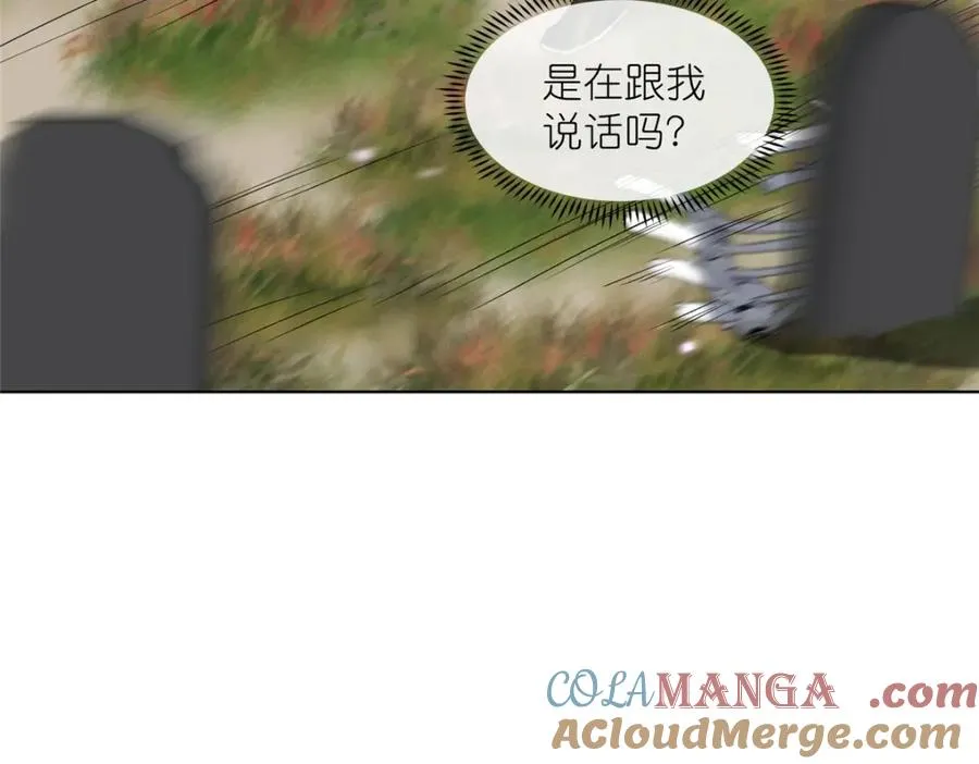 42 初临尸界 第69页