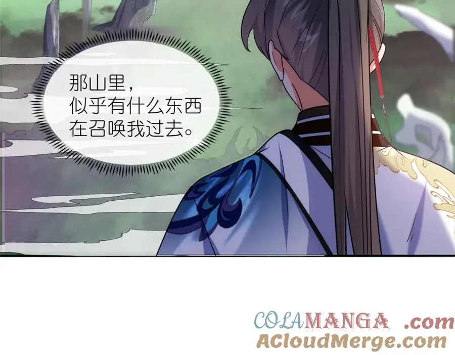 42 初临尸界 第73页