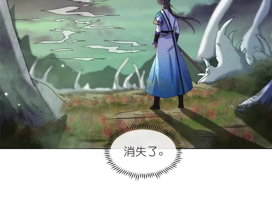 42 初临尸界 第76页