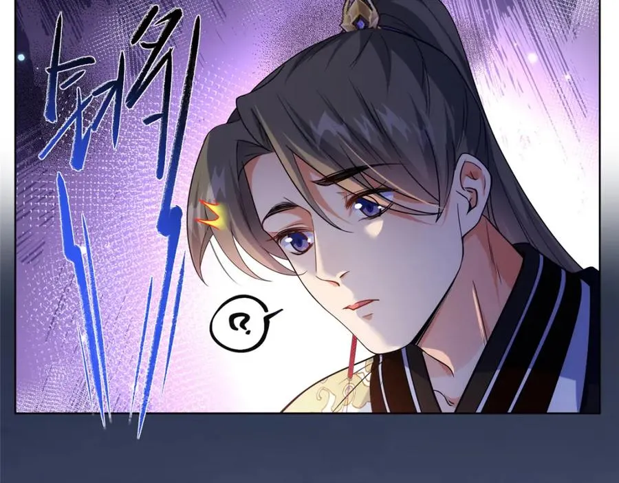 42 初临尸界 第87页