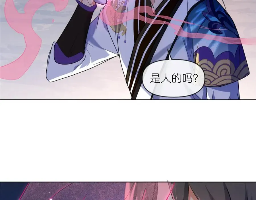 42 初临尸界 第90页