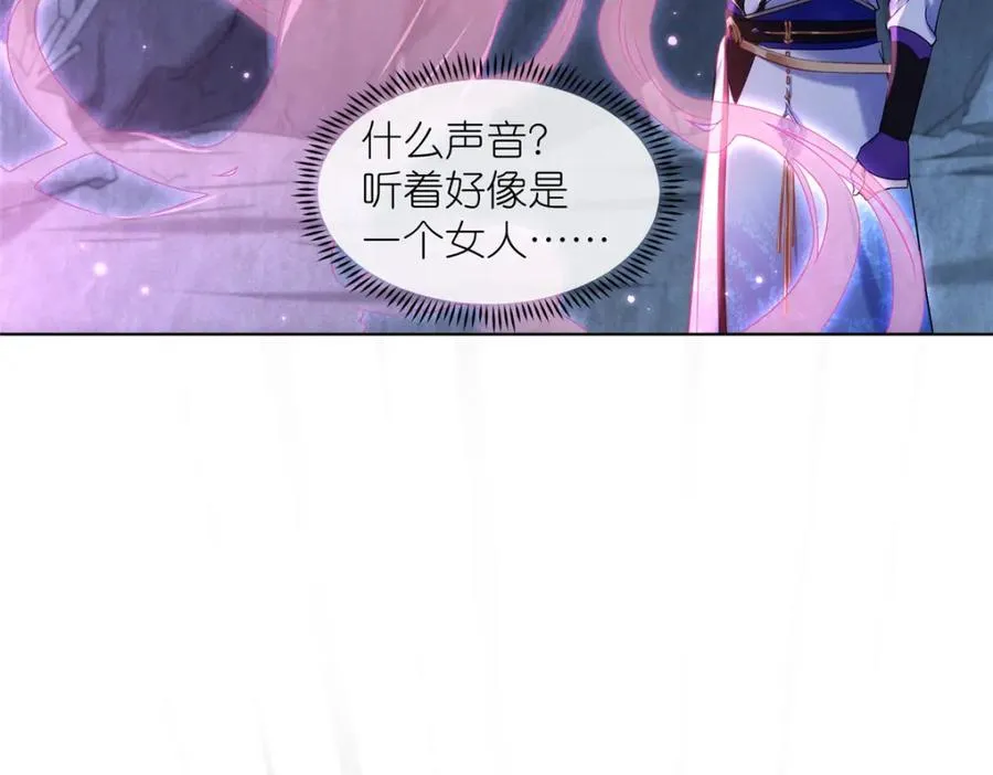 42 初临尸界 第94页
