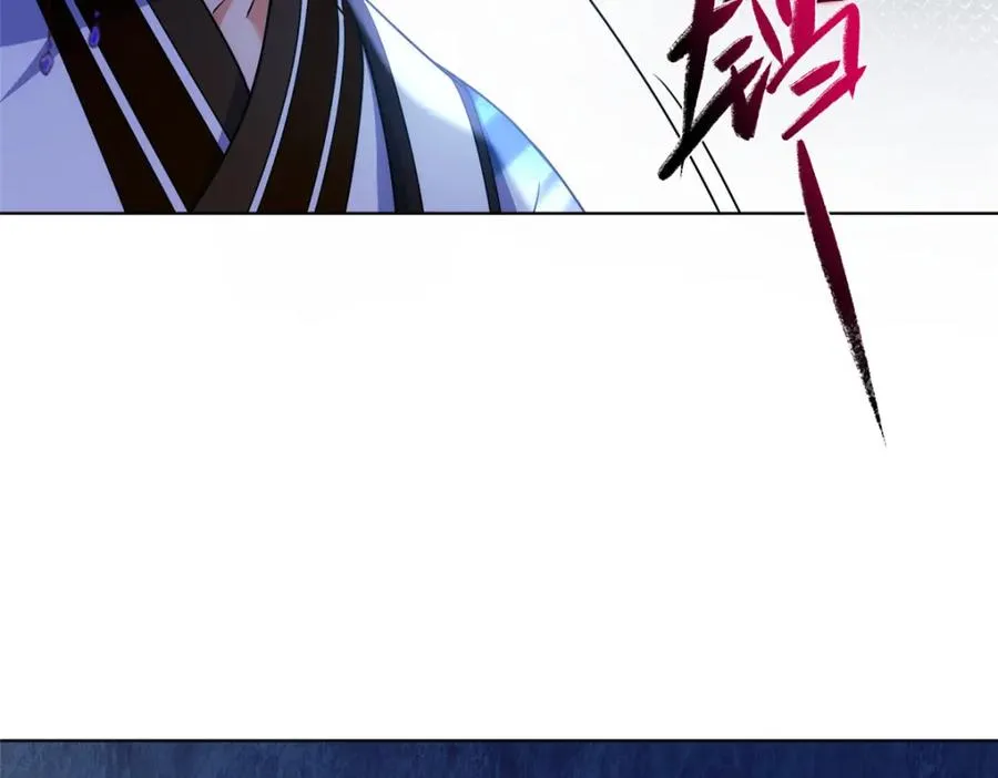 42 初临尸界 第102页