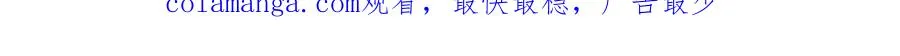 42 初临尸界 第113页