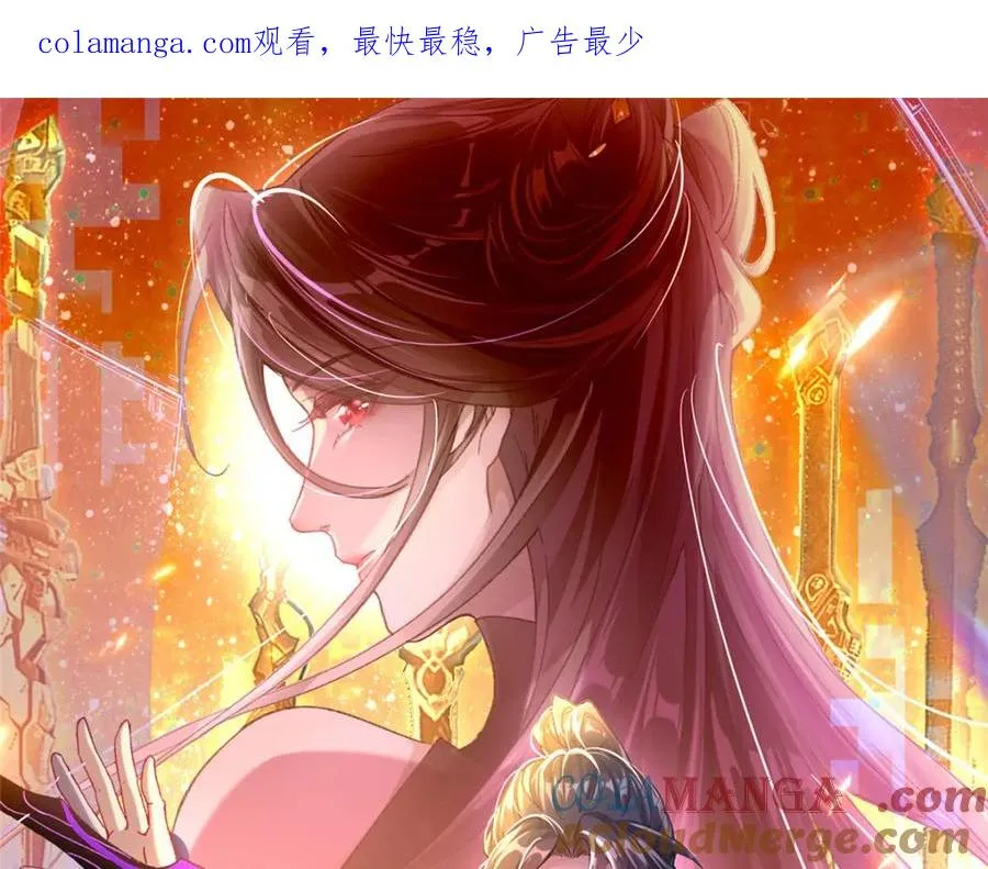 43 无法鉴定的强者 第1页