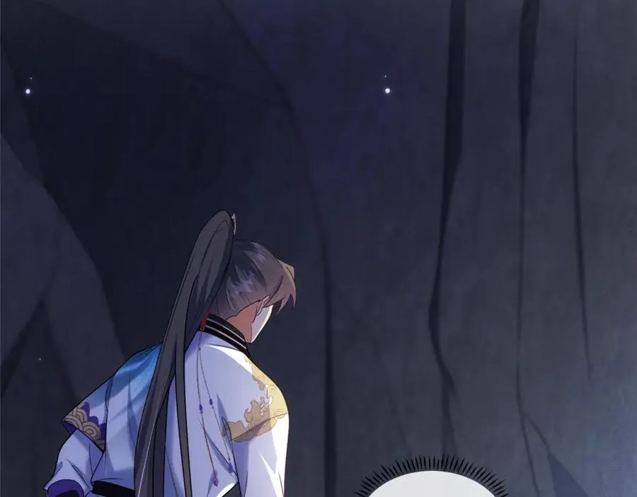 43 无法鉴定的强者 第8页