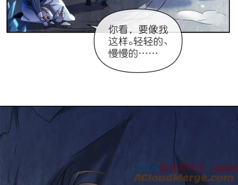 43 无法鉴定的强者 第13页