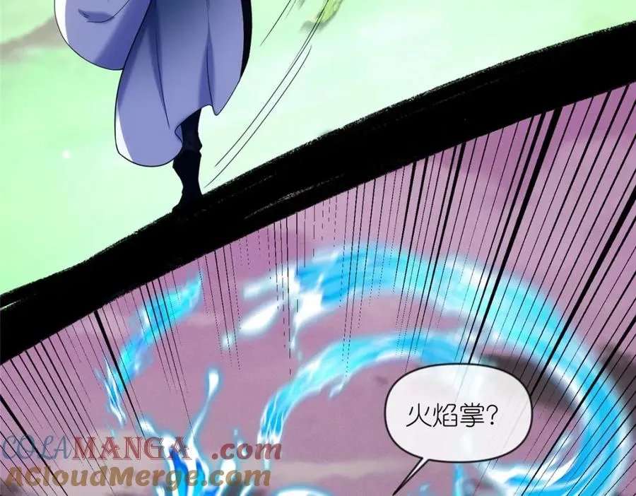 43 无法鉴定的强者 第65页