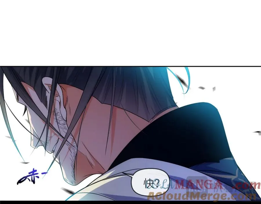 43 无法鉴定的强者 第85页