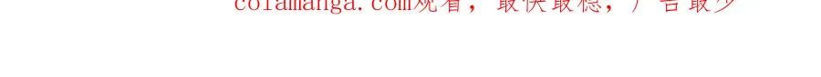 43 无法鉴定的强者 第117页