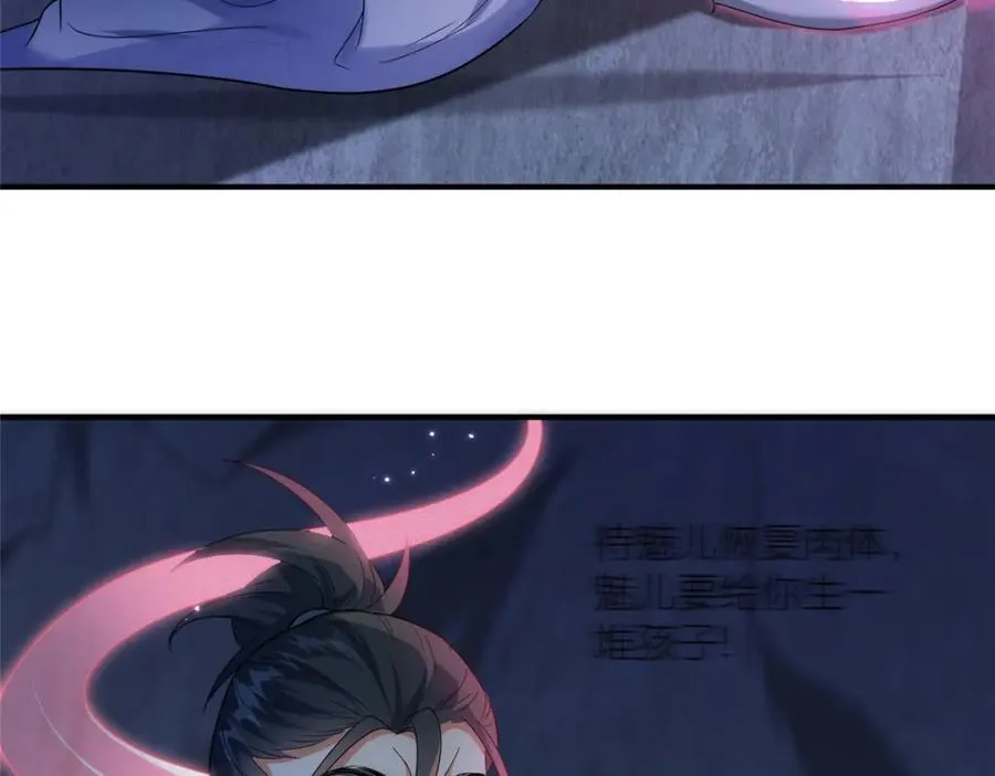 44 惊世天才 第11页