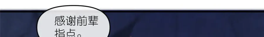 44 惊世天才 第21页