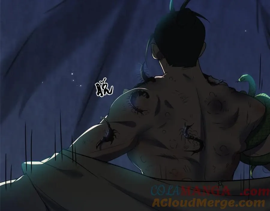 44 惊世天才 第34页