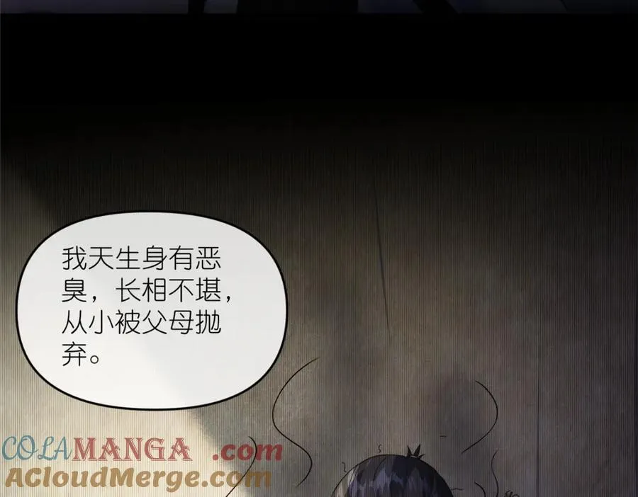 44 惊世天才 第40页