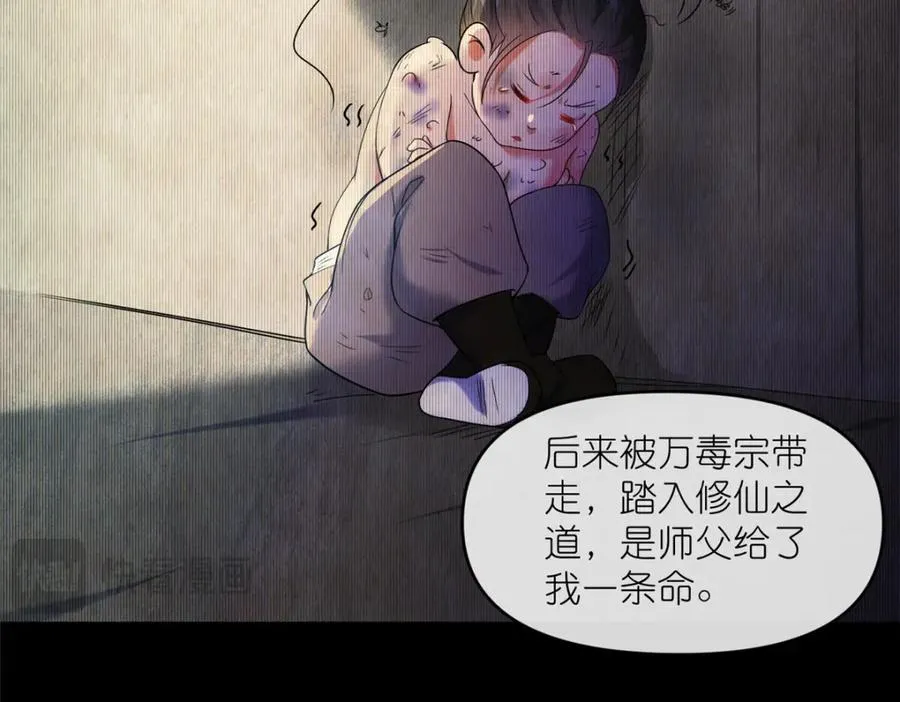 44 惊世天才 第41页