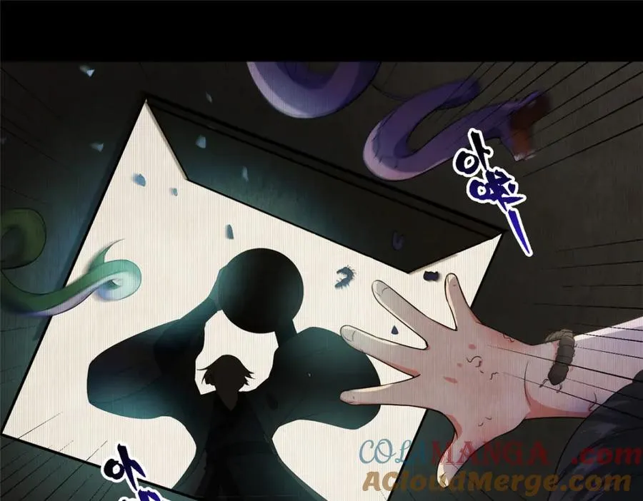 44 惊世天才 第43页