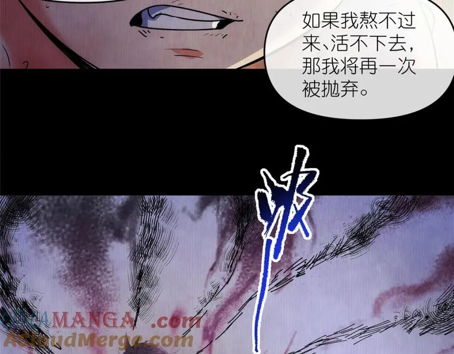 44 惊世天才 第49页