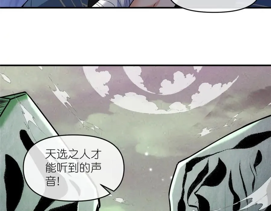 44 惊世天才 第62页