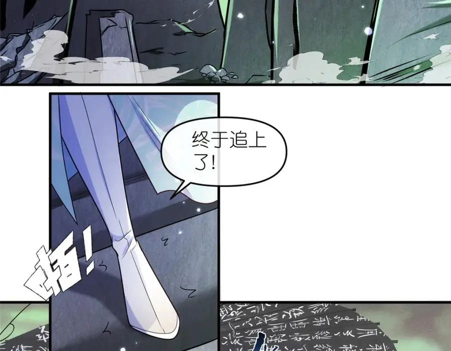 44 惊世天才 第65页