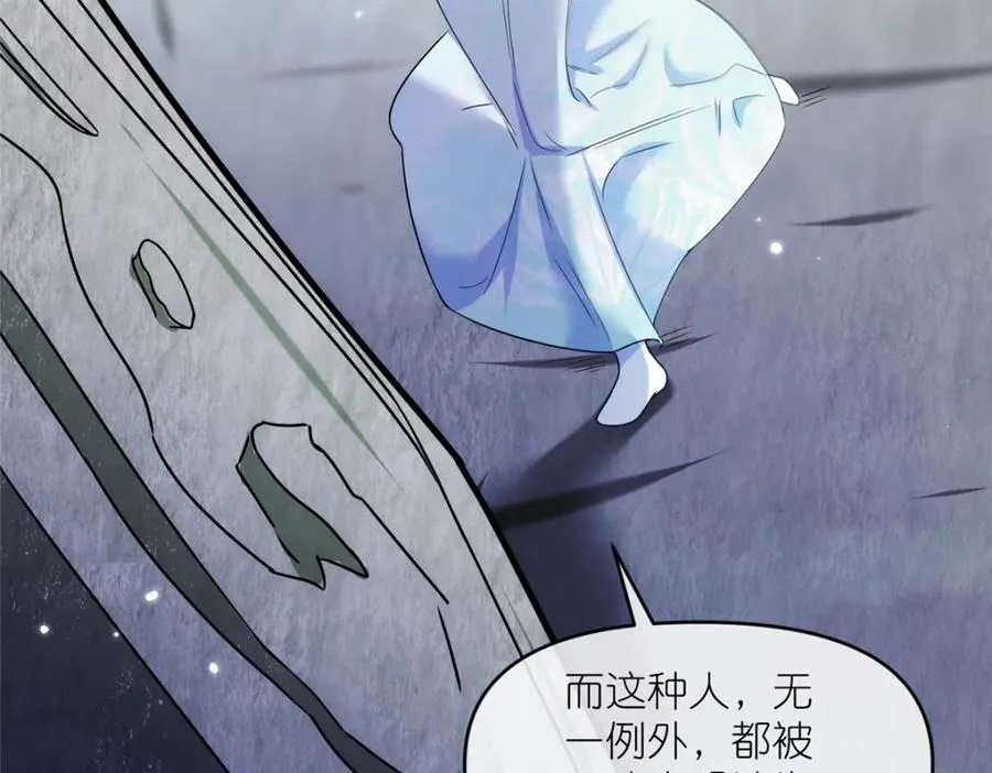 44 惊世天才 第92页