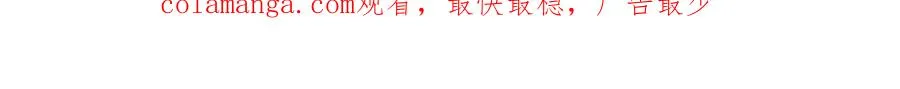 44 惊世天才 第99页