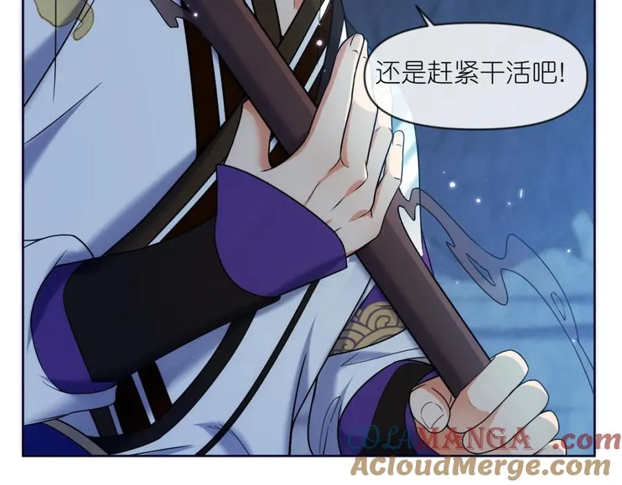 45 天碑山 第13页