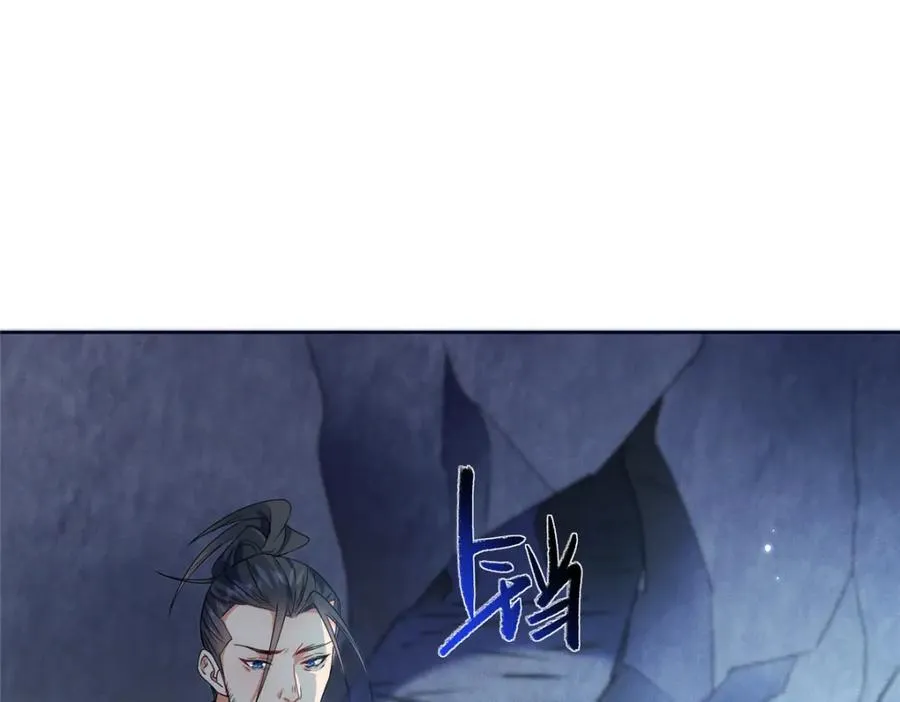 45 天碑山 第14页