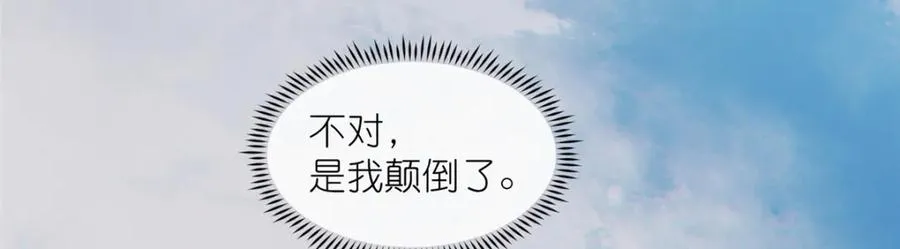 45 天碑山 第39页