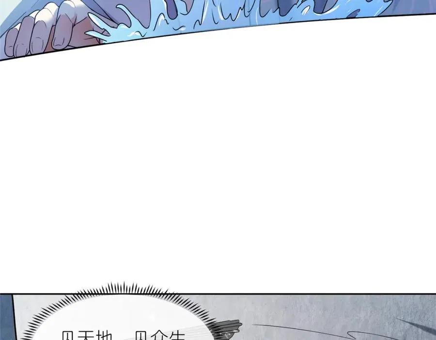 45 天碑山 第64页
