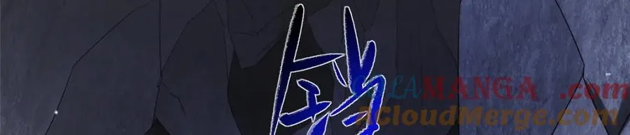 45 天碑山 第69页
