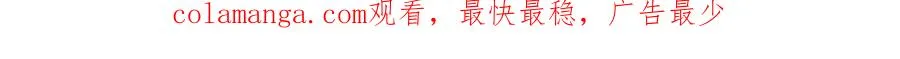 45 天碑山 第114页