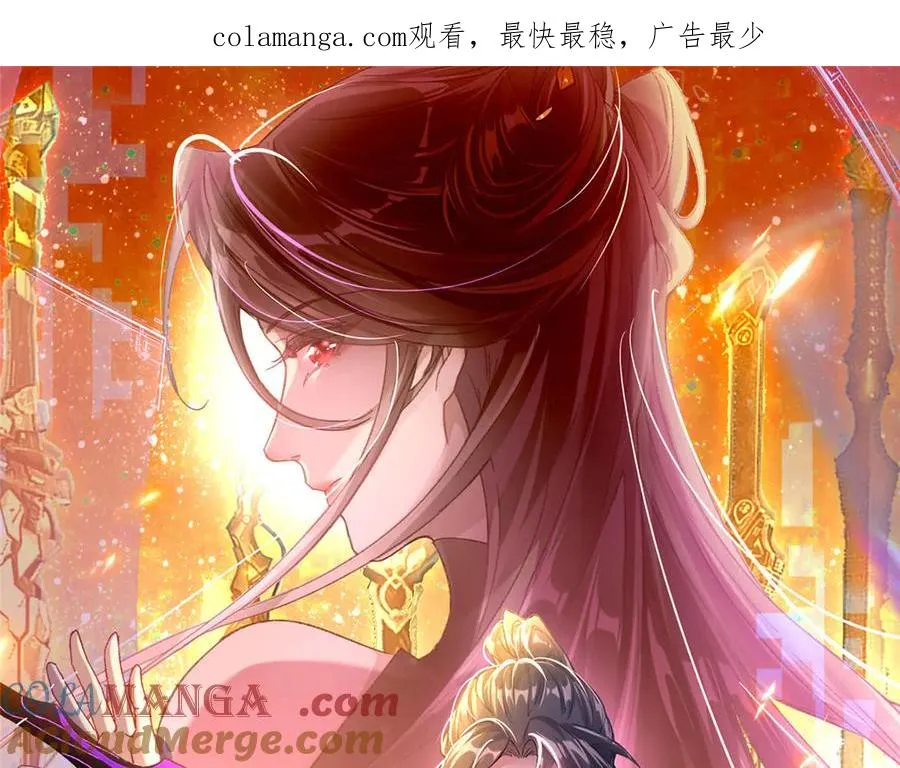 46 万物终焉 第1页