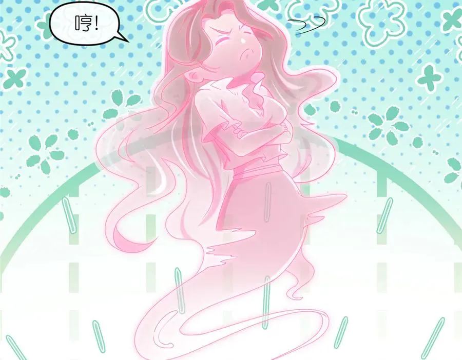 46 万物终焉 第21页