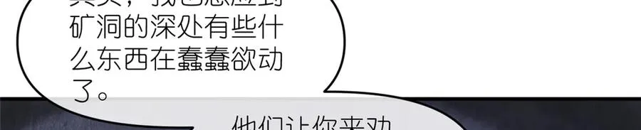 46 万物终焉 第68页
