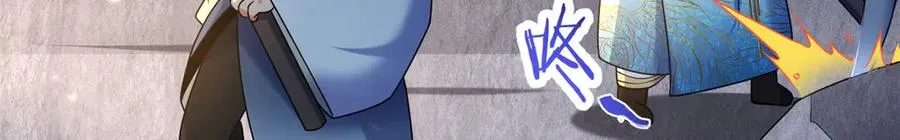46 万物终焉 第80页