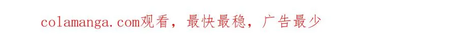 46 万物终焉 第89页