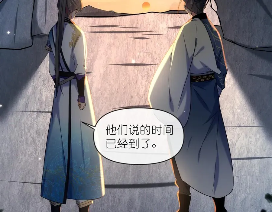 47 复活&敌袭 第16页